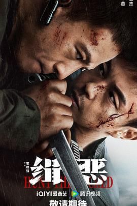 《情事》剧照